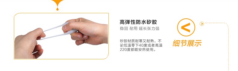 Eclairage pour vélo INBIKE - Frog Lumières - Ref 2400654 Image 11