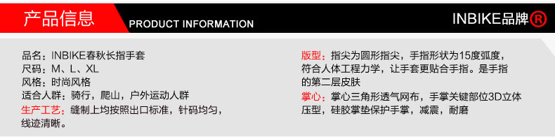Gants pour vélo homme INBIKE - Ref 2242765 Image 119