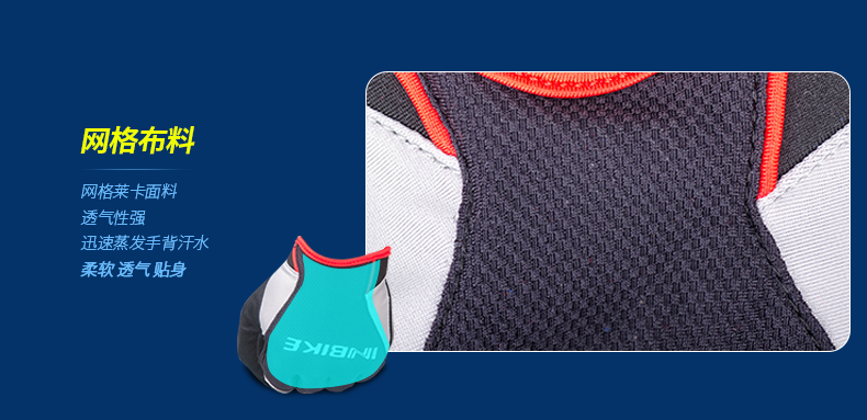 Gants pour vélo homme INBIKE - Ref 2242765 Image 55