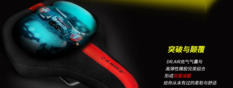 Selle de vélo Mountain Bike INBIKE - Ref 2359180 Image 26