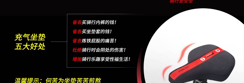 Selle de vélo Mountain Bike INBIKE - Ref 2359180 Image 40