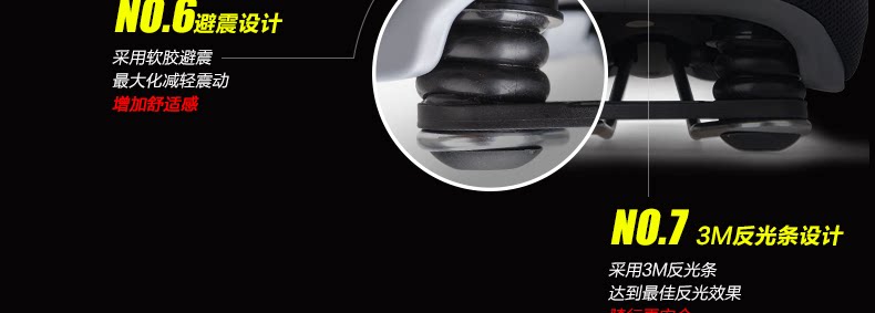 Selle de vélo Mountain Bike INBIKE - Ref 2359180 Image 39