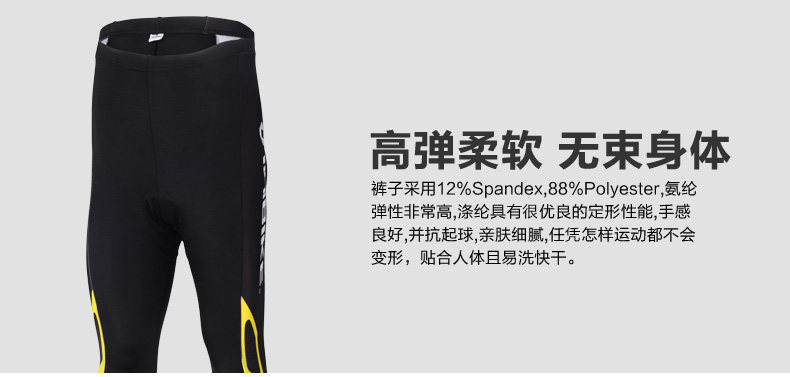 Vêtement cyclisme homme INBIKE - Ref 2215980 Image 38