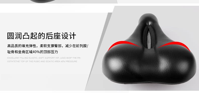 Selle de vélo Mountain Bike INBIKE - Ref 2358352 Image 38