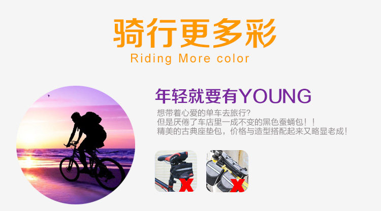 Sacoche pour vélo INBIKE - Ref 2217832 Image 8