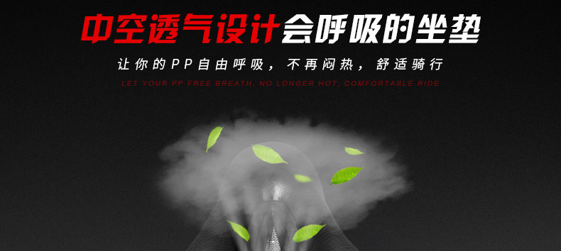 Selle de vélo Mountain Bike INBIKE - Ref 2358352 Image 9