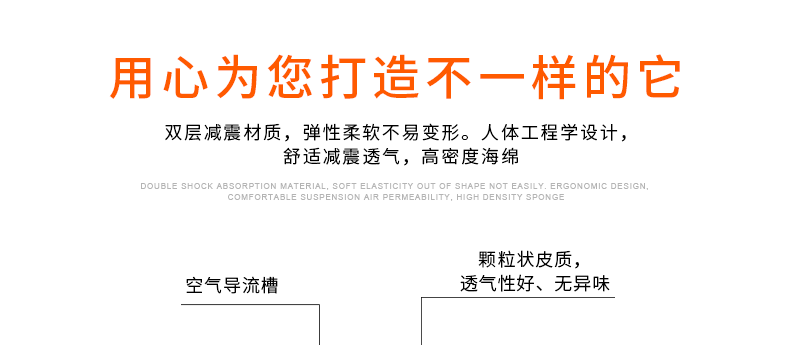 Selle de vélo Mountain Bike INBIKE - Ref 2345946 Image 22