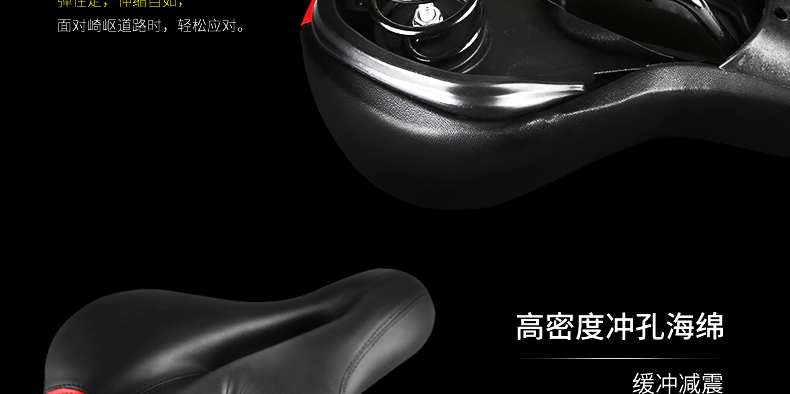 Selle de vélo Mountain Bike INBIKE - Ref 2348130 Image 13