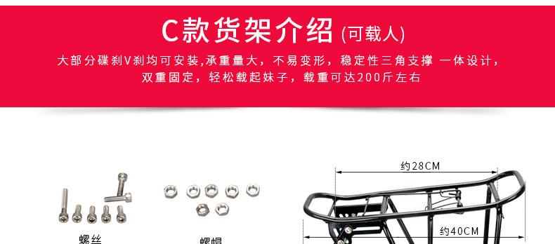 Porte-bagages pour vélo INBIKE - Ref 2410283 Image 29