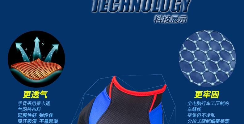 Gants pour vélo homme INBIKE - Ref 2242765 Image 44