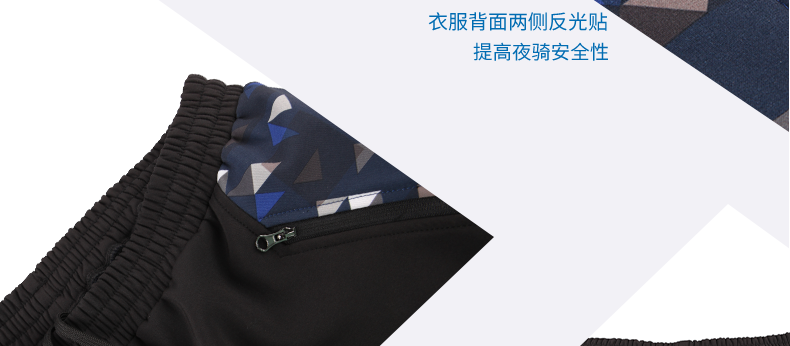 Tenue de cyclisme homme INBIKE - Ref 2215823 Image 49