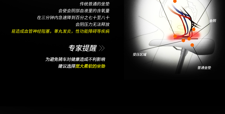 Selle de vélo Mountain Bike INBIKE - Ref 2348130 Image 10