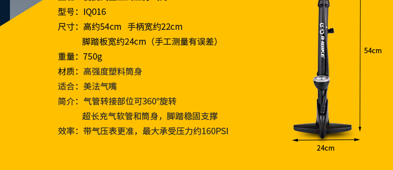 Pompe à vélo INBIKE - Ref 2389234 Image 9