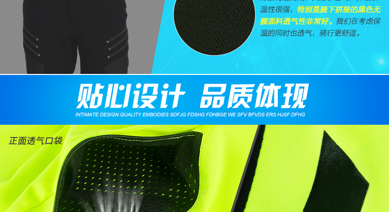 Tenue de cyclisme mixte INBIKE - Ref 2215619 Image 14