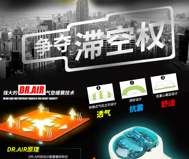 Selle de vélo Mountain Bike INBIKE - Ref 2354690 Image 9