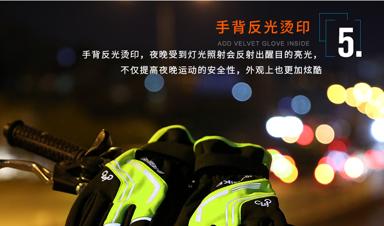 Gants de cyclisme homme INBIKE - Ref 2243053 Image 26