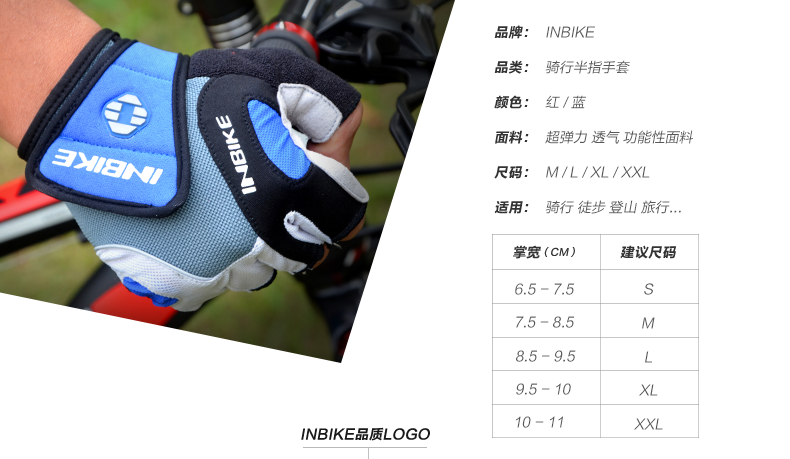 Gants de cyclisme mixte INBIKE - Ref 2238483 Image 8