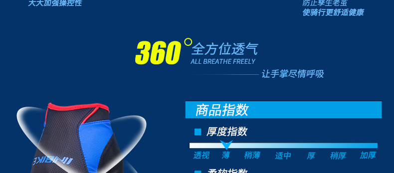 Gants pour vélo homme INBIKE - Ref 2242765 Image 46