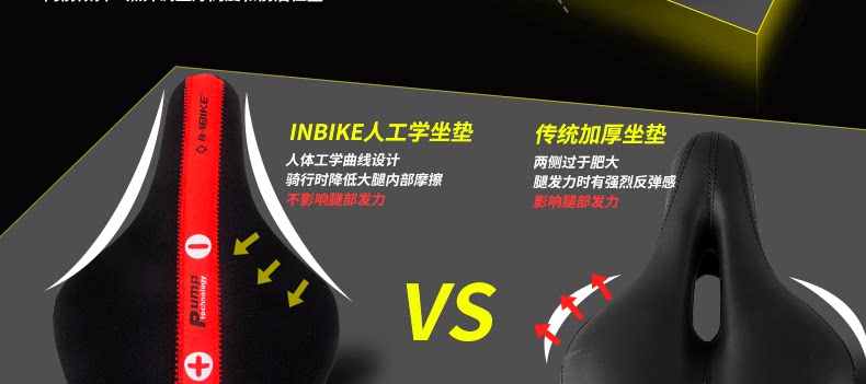 Selle de vélo Mountain Bike INBIKE - Ref 2359180 Image 23