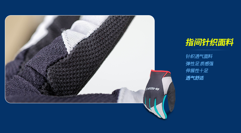 Gants pour vélo homme INBIKE - Ref 2242765 Image 56