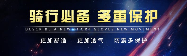 Gants de cyclisme mixte INBIKE - Ref 2246744 Image 10