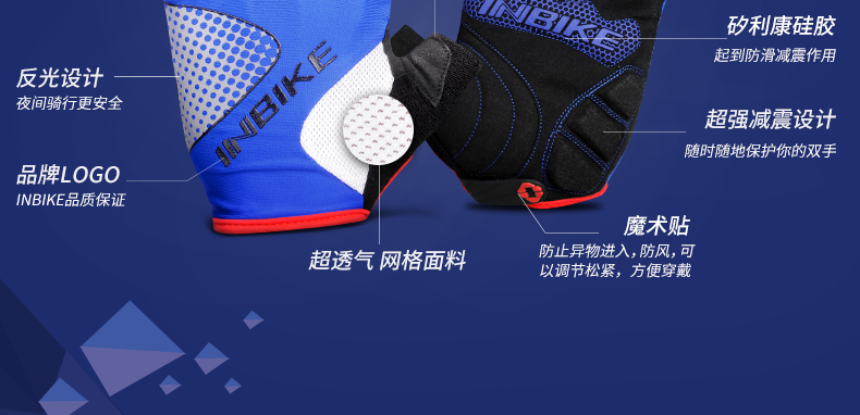 Gants pour vélo mixte INBIKE - Ref 2238366 Image 15