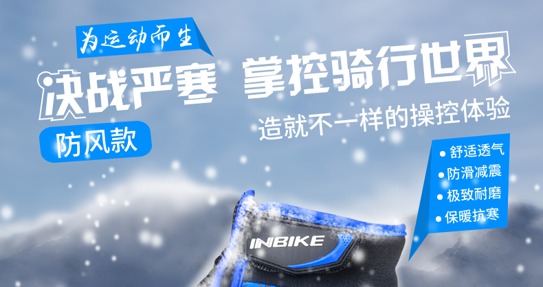 Gants de cyclisme homme INBIKE - Ref 2238341 Image 29