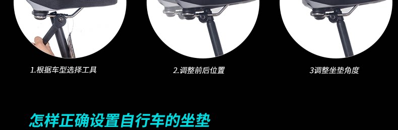 Selle de vélo Mountain Bike INBIKE - Ref 2359180 Image 47