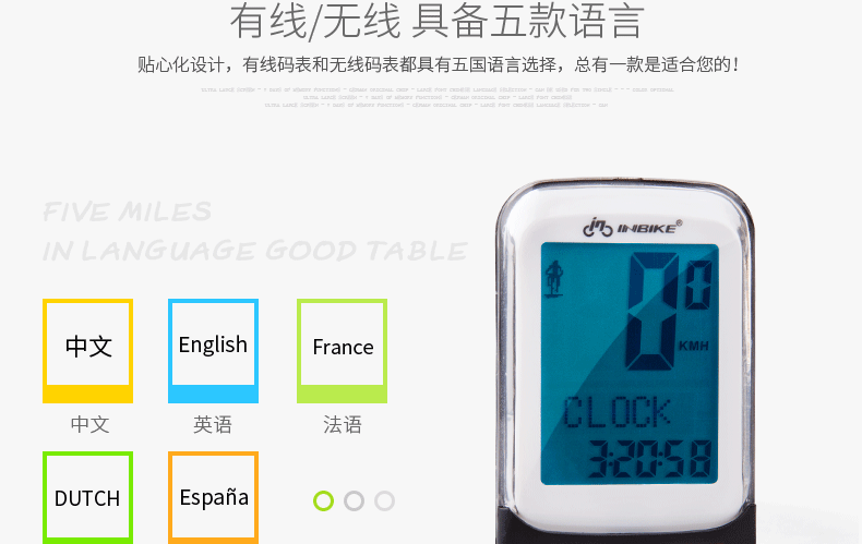 Compteur de vélo INBIKE - Ref 2422531 Image 30