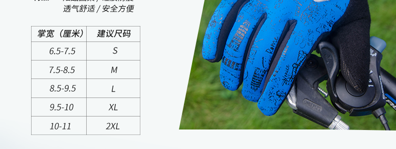 Gants de cyclisme homme INBIKE - Ref 2238341 Image 39