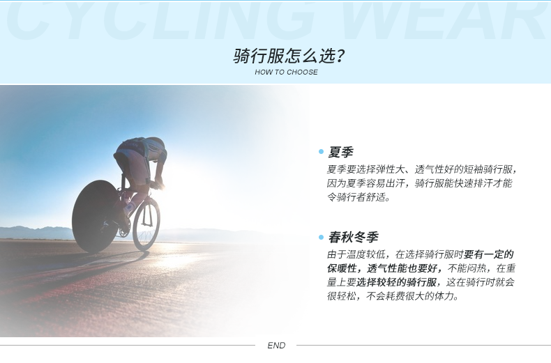 Tenue de cyclisme homme INBIKE - Ref 2216514 Image 58