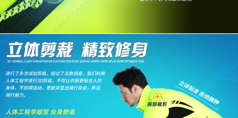 Tenue de cyclisme mixte INBIKE - Ref 2215619 Image 17