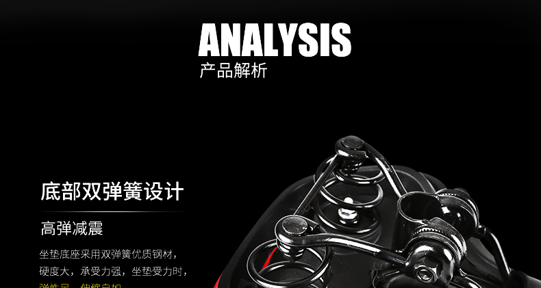 Selle de vélo Mountain Bike INBIKE - Ref 2348130 Image 12