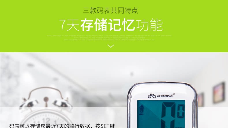 Compteur de vélo INBIKE - Ref 2429125 Image 13