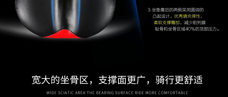 Selle de vélo Mountain Bike INBIKE - Ref 2348130 Image 17