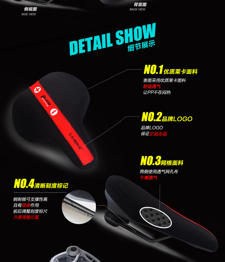 Selle de vélo Mountain Bike INBIKE - Ref 2354690 Image 18