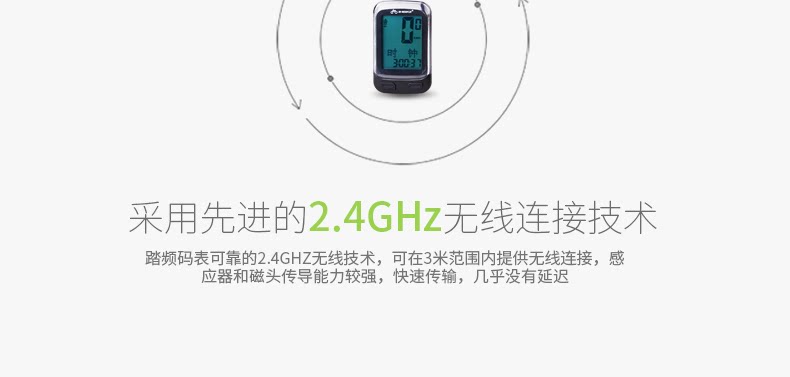 Compteur de vélo INBIKE - Ref 2429125 Image 35