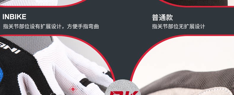 Gants de cyclisme mixte INBIKE - Ref 2238278 Image 40