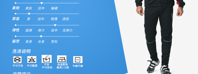 Tenue de cyclisme homme INBIKE - Ref 2216514 Image 18