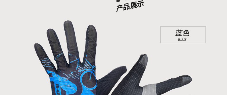 Gants pour vélo homme INBIKE - Ref 2242765 Image 27