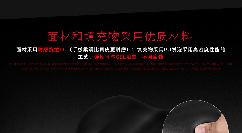 Selle de vélo Mountain Bike INBIKE - Ref 2358352 Image 20