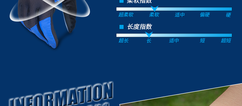 Gants pour vélo homme INBIKE - Ref 2242765 Image 47