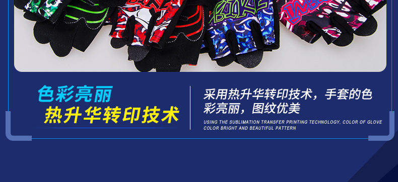 Gants pour vélo mixte INBIKE - Ref 2238366 Image 20