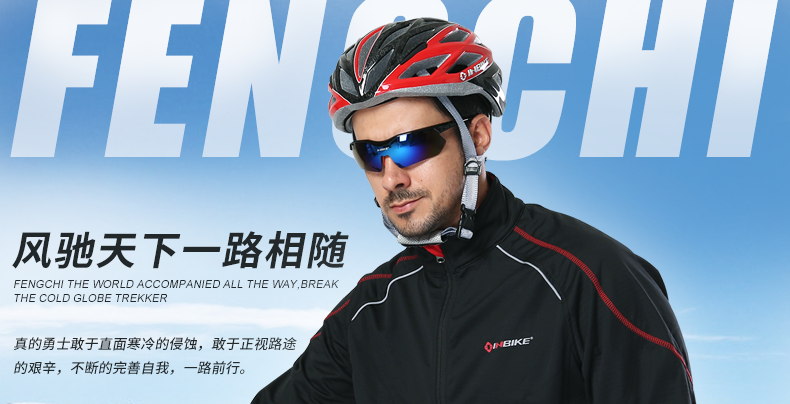 Tenue de cyclisme homme INBIKE - Ref 2216514 Image 9