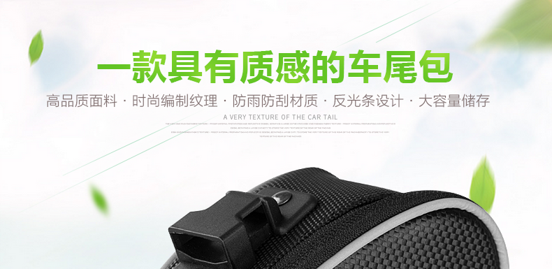 Sacoche pour vélo INBIKE - Ref 2217832 Image 24