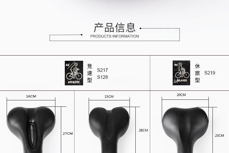 Selle de vélo Mountain Bike INBIKE - Ref 2358352 Image 11