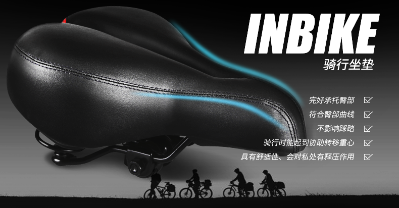 Selle de vélo Mountain Bike INBIKE - Ref 2348130 Image 11