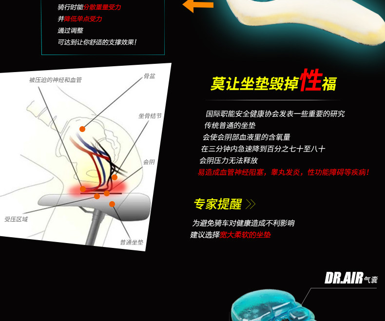 Selle de vélo Mountain Bike INBIKE - Ref 2354690 Image 10