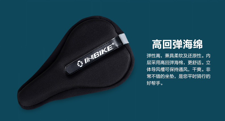 Selle de vélo Mountain Bike INBIKE - Ref 2359098 Image 6