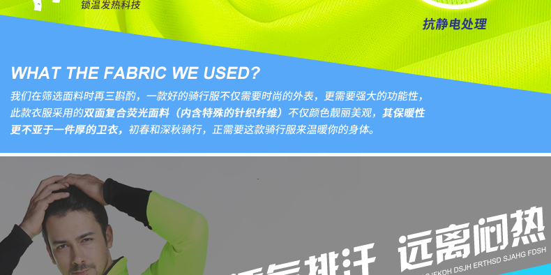 Tenue de cyclisme mixte INBIKE - Ref 2215619 Image 12